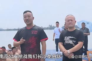 离谱！开拓者官方更新伤病报告 艾顿缺阵原因是没有随队？